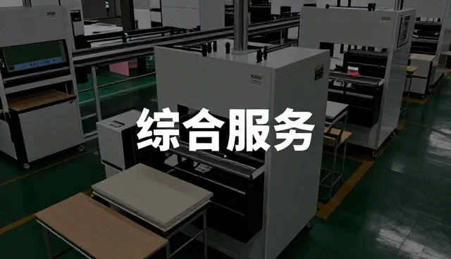 海南金贝芙科技有限公司